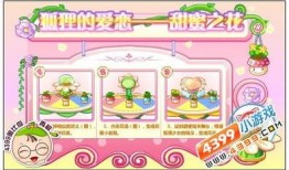 奥比岛最新爆料11月份,梦幻庆典与神秘新角色揭晓！