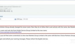 最新黑网爆料信息平台