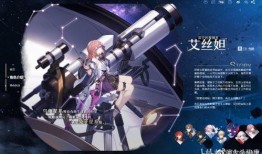 星穹铁道最新爆料视频,揭秘神秘列车与奇幻旅程