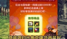 最新神器装扮爆料网站推荐,潮流趋势与独家爆料抢先看