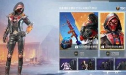 2024和平精英皮肤最新爆料,全新爆料抢先看