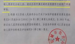 盐城教育局最新爆料电话,揭秘教育领域神秘事件