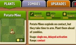 国际服pvz最新爆料