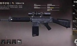 和平精英最新升级枪爆料,性能升级，战场霸主再升级！