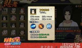 火影手游最新爆料七月,神秘忍者登场，全新玩法等你探索！