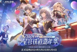 星穹最新消息爆料,神秘事件引发宇宙波澜，真相即将揭晓！