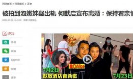 最新爆料郑学卓事件,揭秘背后惊人真相