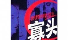 俄罗斯寡头最新爆料视频,最新爆料视频揭秘权力游戏