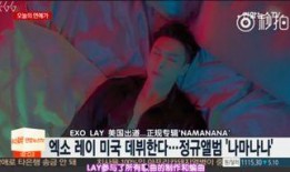 艺兴最新爆料新闻报道图片,揭秘幕后故事，独家图片曝光