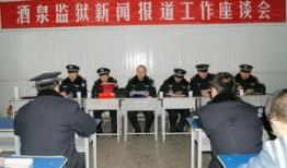 甘肃监狱爆料事件最新进展,真相逐步浮出水面