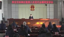 八村最新爆料新闻视频,揭秘背后惊人真相！