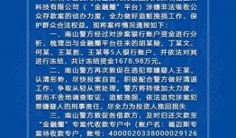 潮州精彩爆料案件最新进展